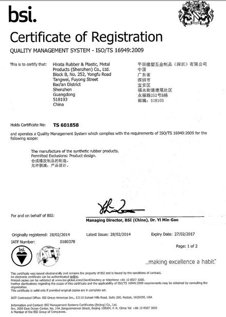 중국 GSM International Trade Co.,Ltd. 인증